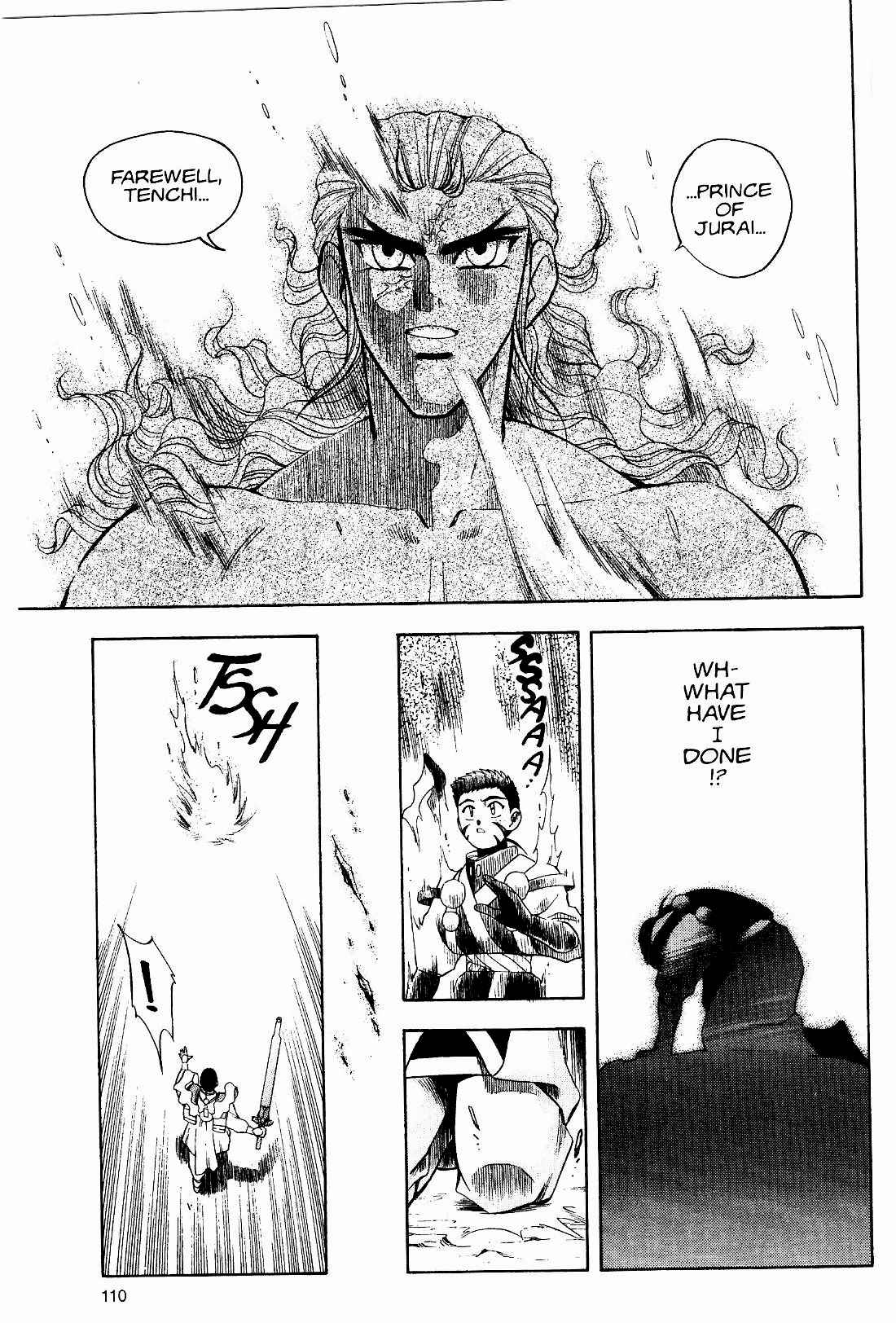 Page 12 Chapter 12 Tenchi Muyo! Ryo-Ohki