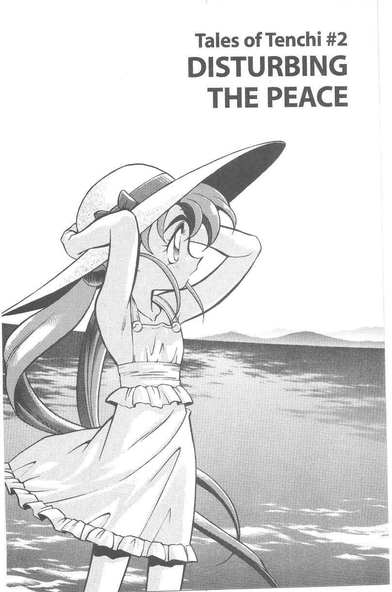 Page 1 Chapter 35 Tenchi Muyo! Ryo-Ohki