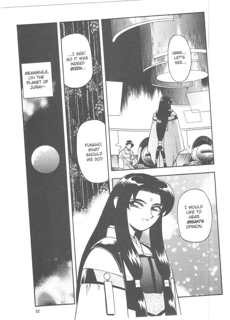 Page 10 Chapter 35 Tenchi Muyo! Ryo-Ohki
