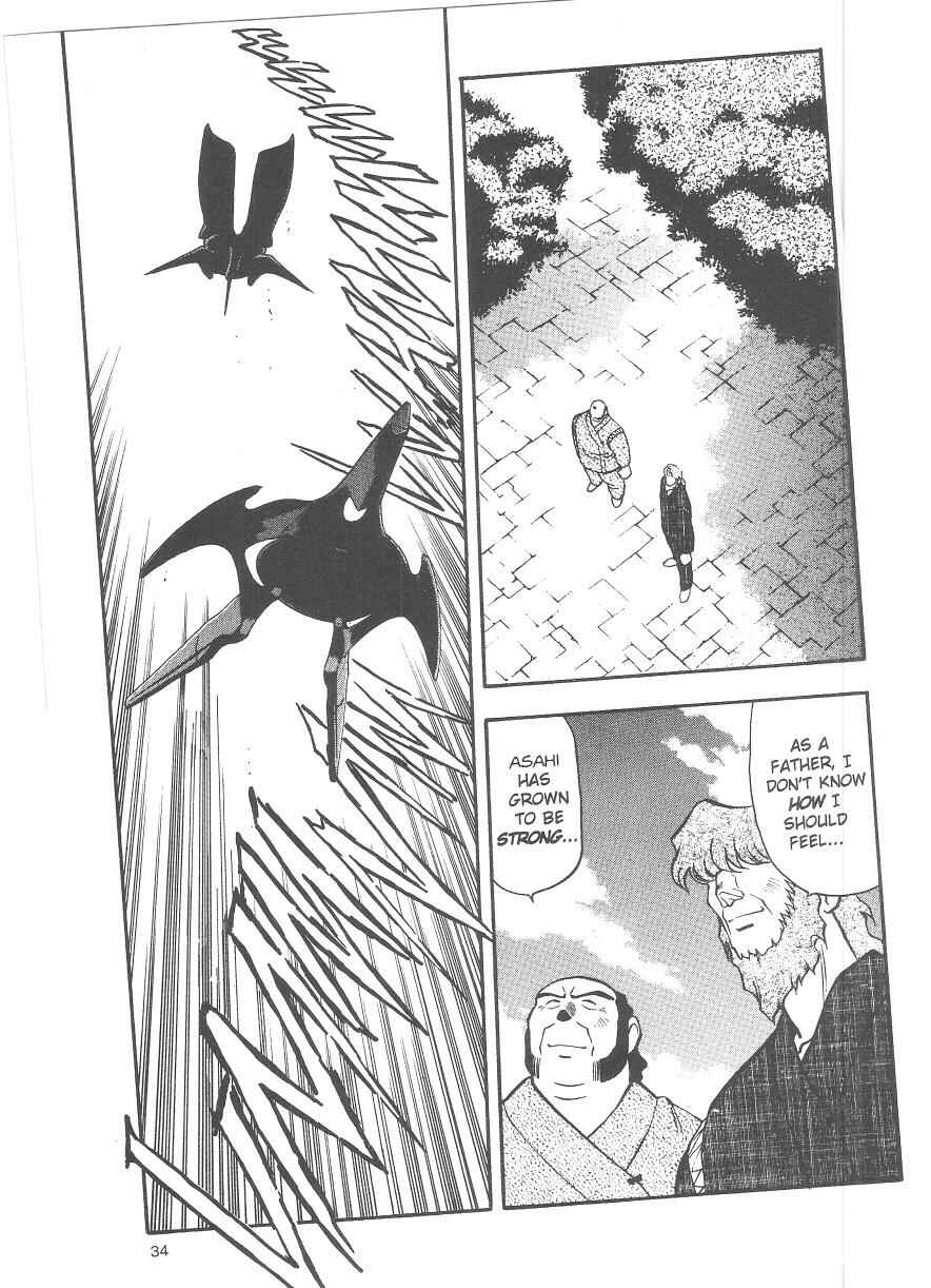 Page 12 Chapter 35 Tenchi Muyo! Ryo-Ohki