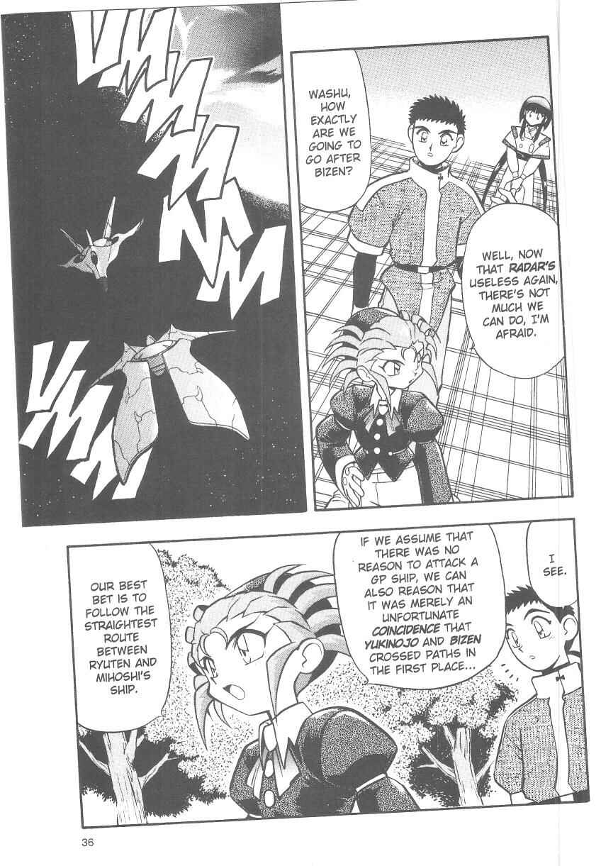 Page 14 Chapter 35 Tenchi Muyo! Ryo-Ohki