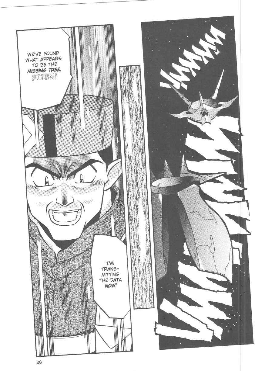 Page 6 Chapter 35 Tenchi Muyo! Ryo-Ohki