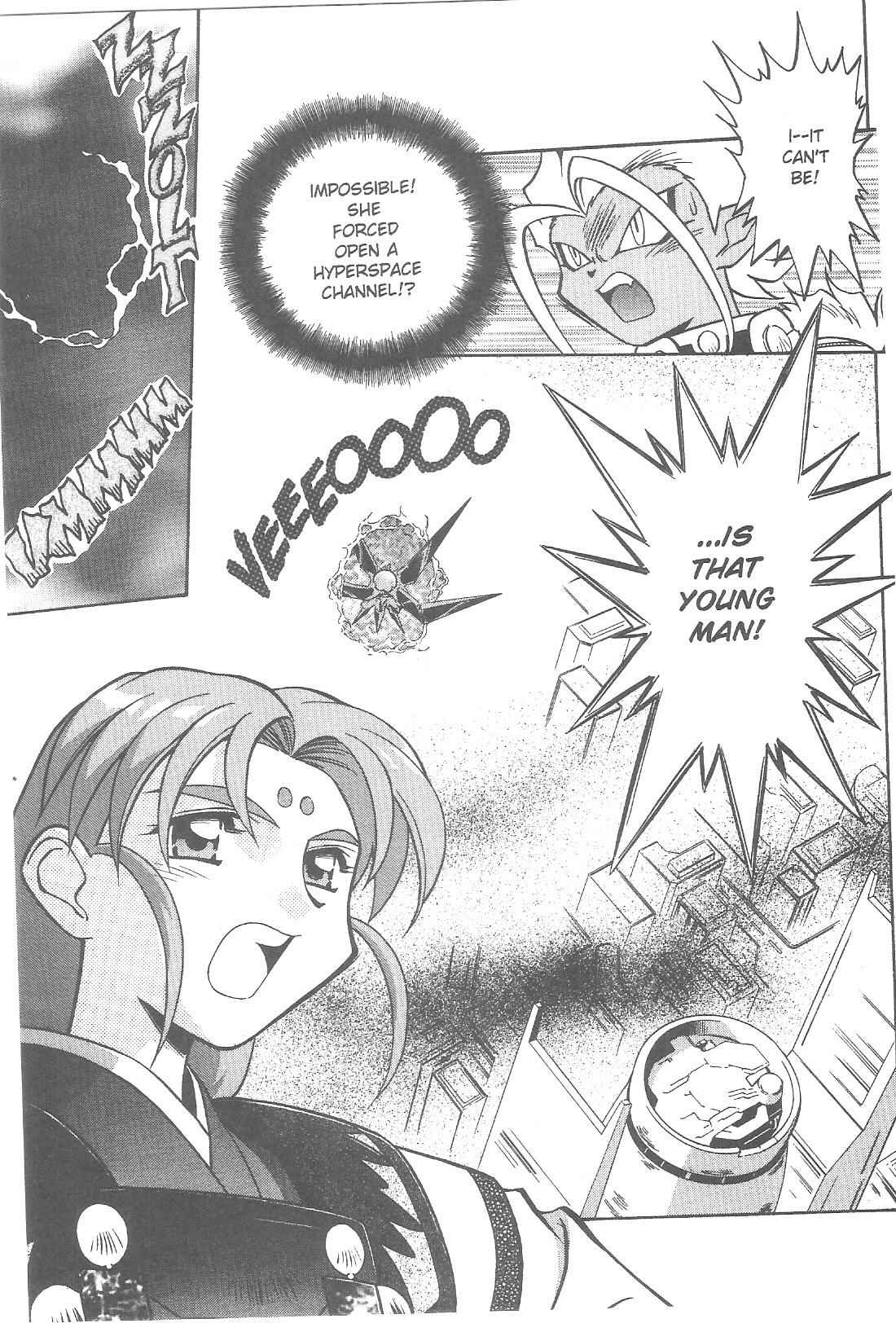 Page 13 Chapter 74 Tenchi Muyo! Ryo-Ohki