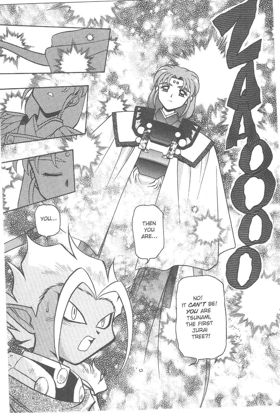 Page 7 Chapter 74 Tenchi Muyo! Ryo-Ohki