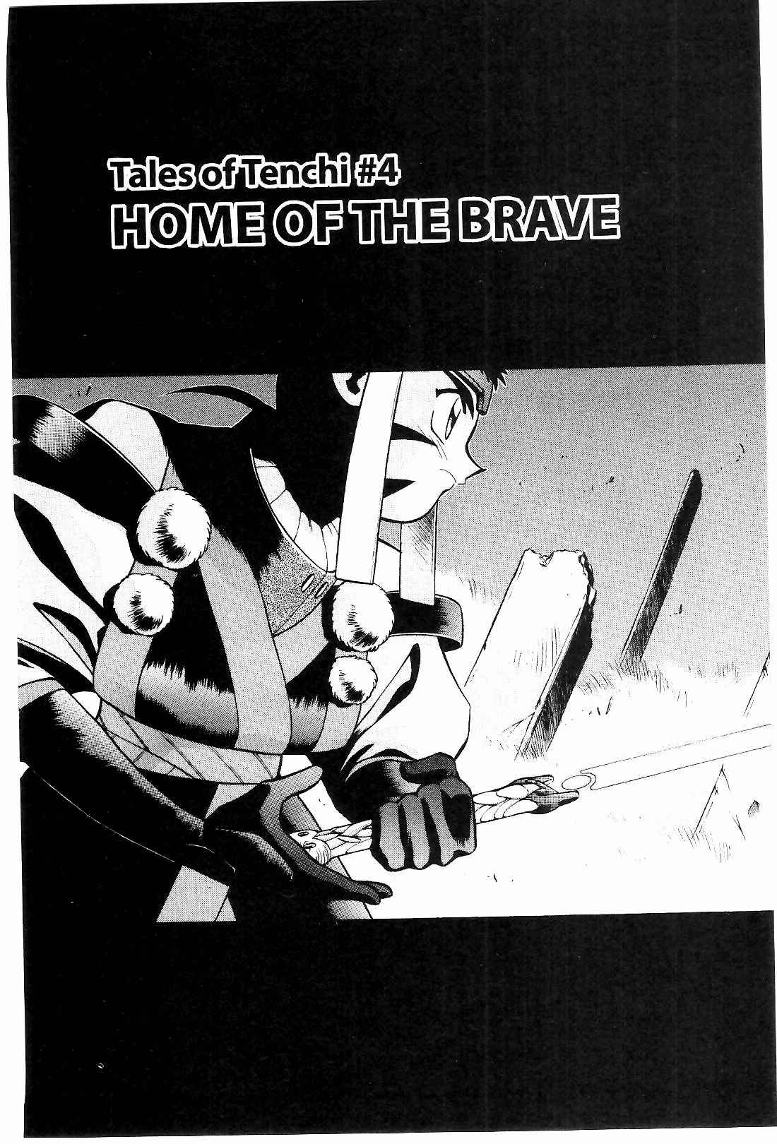 Page 1 Chapter 11 Tenchi Muyo! Ryo-Ohki