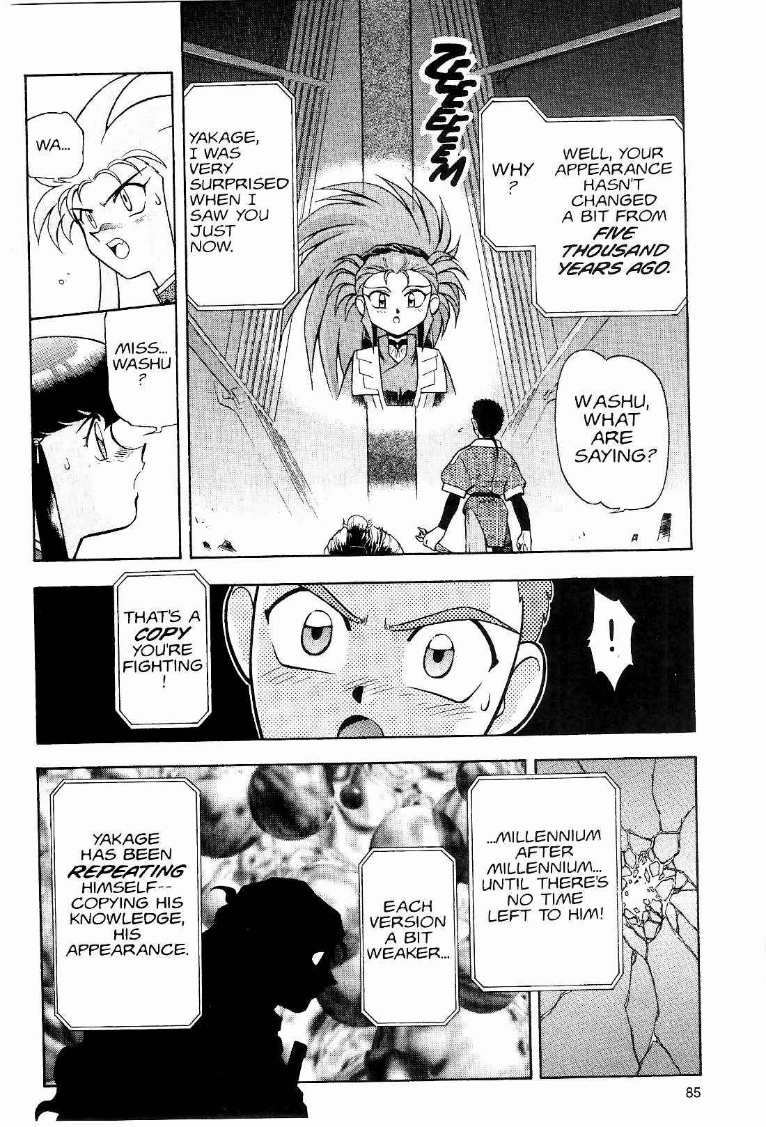 Page 11 Chapter 11 Tenchi Muyo! Ryo-Ohki