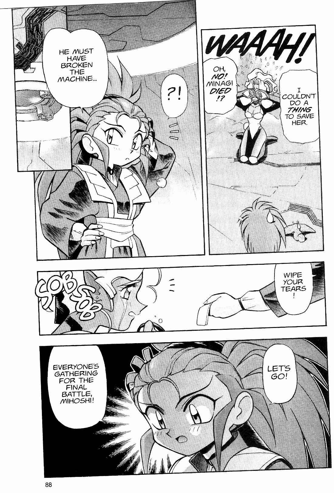 Page 14 Chapter 11 Tenchi Muyo! Ryo-Ohki