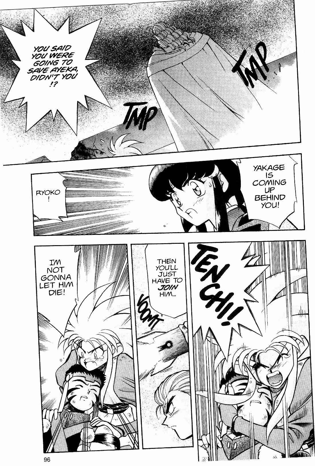 Page 22 Chapter 11 Tenchi Muyo! Ryo-Ohki