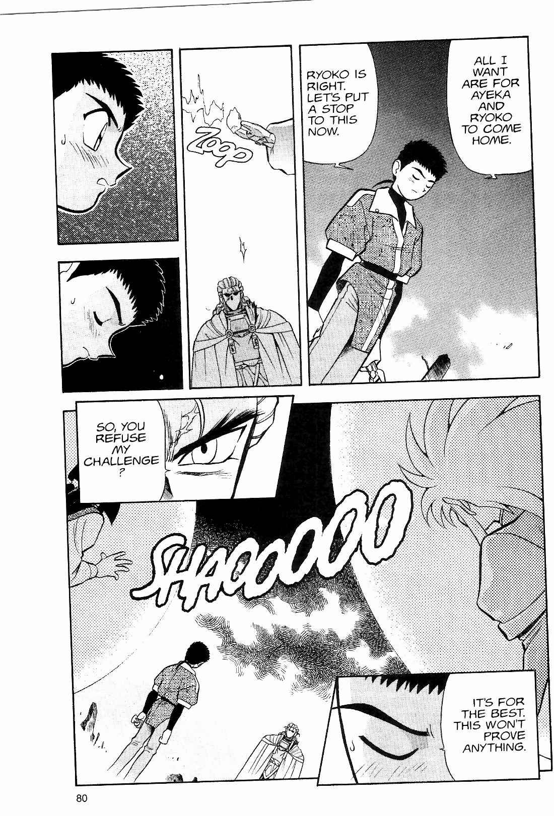Page 6 Chapter 11 Tenchi Muyo! Ryo-Ohki