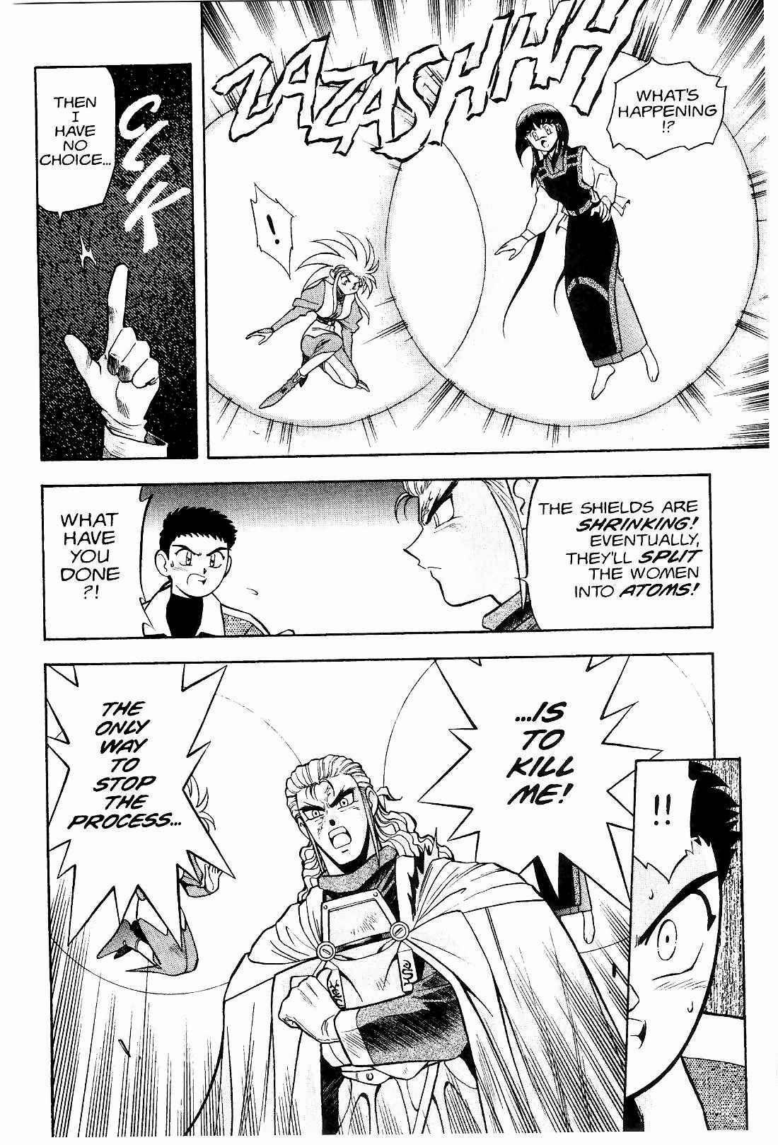 Page 7 Chapter 11 Tenchi Muyo! Ryo-Ohki