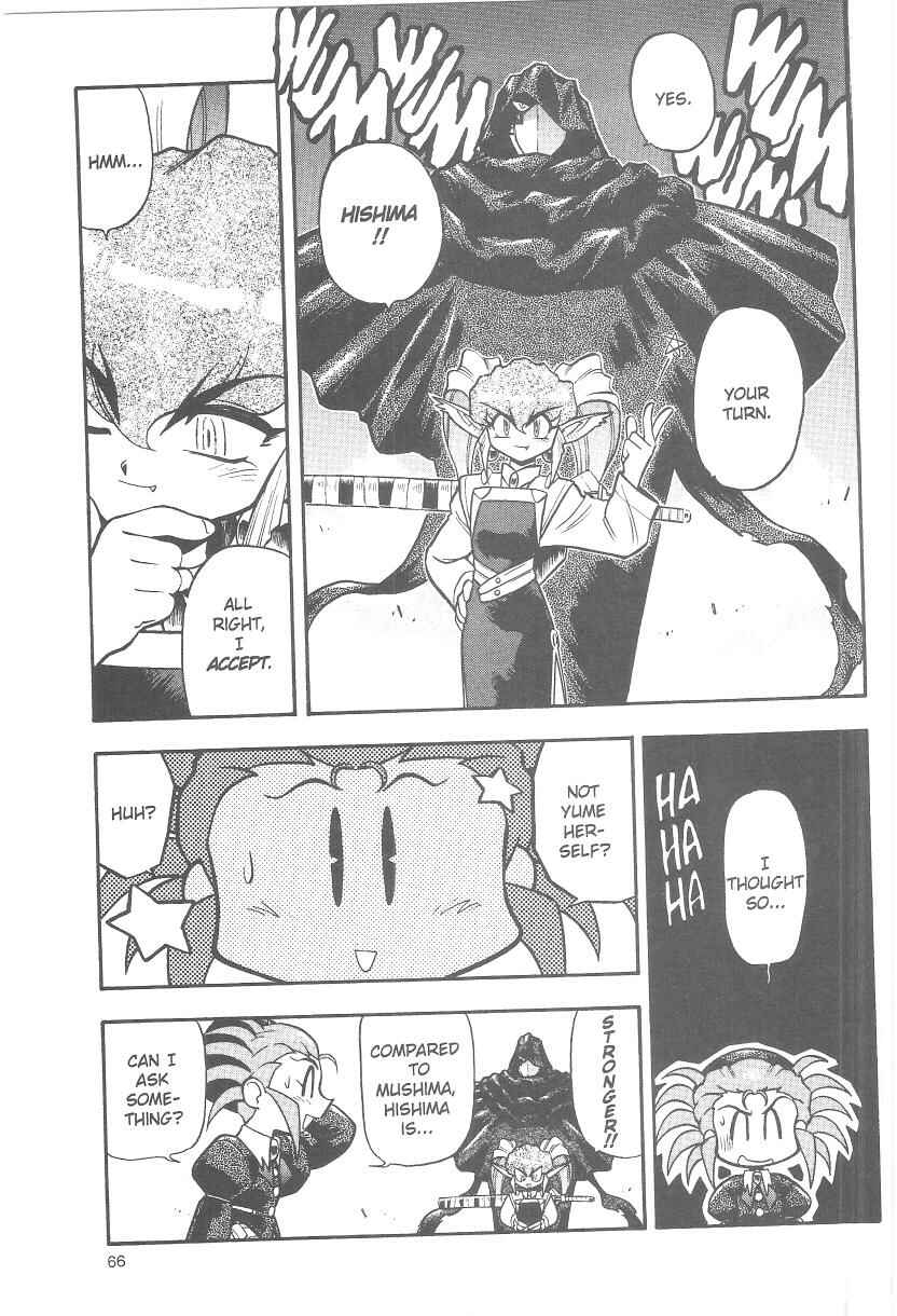 Page 24 Chapter 36 Tenchi Muyo! Ryo-Ohki