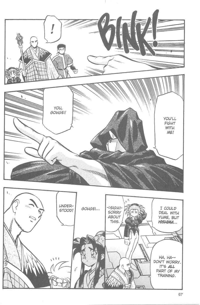 Page 25 Chapter 36 Tenchi Muyo! Ryo-Ohki