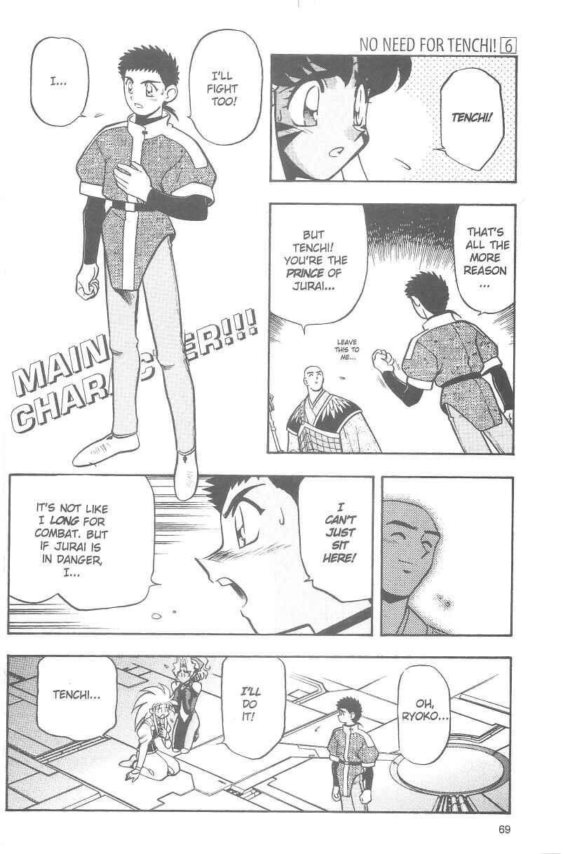Page 27 Chapter 36 Tenchi Muyo! Ryo-Ohki