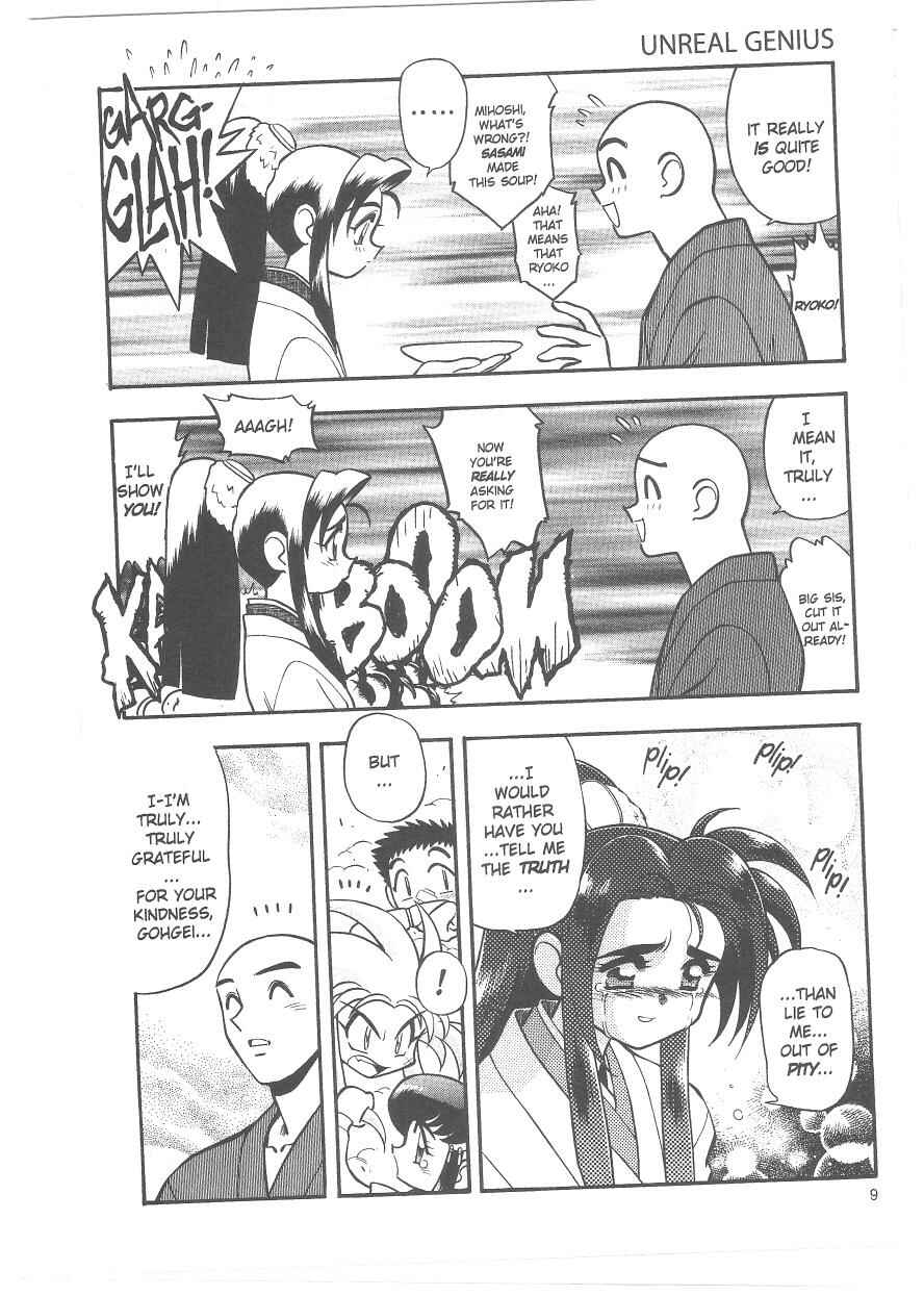 Page 10 Chapter 27 Tenchi Muyo! Ryo-Ohki