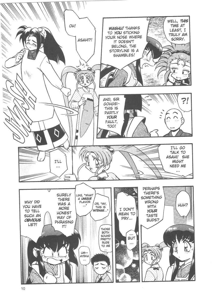 Page 11 Chapter 27 Tenchi Muyo! Ryo-Ohki