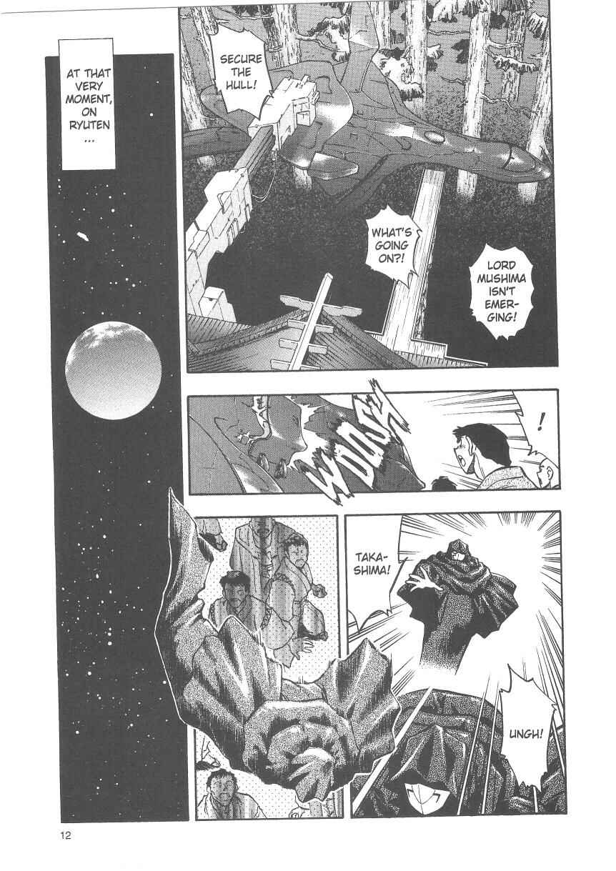 Page 13 Chapter 27 Tenchi Muyo! Ryo-Ohki