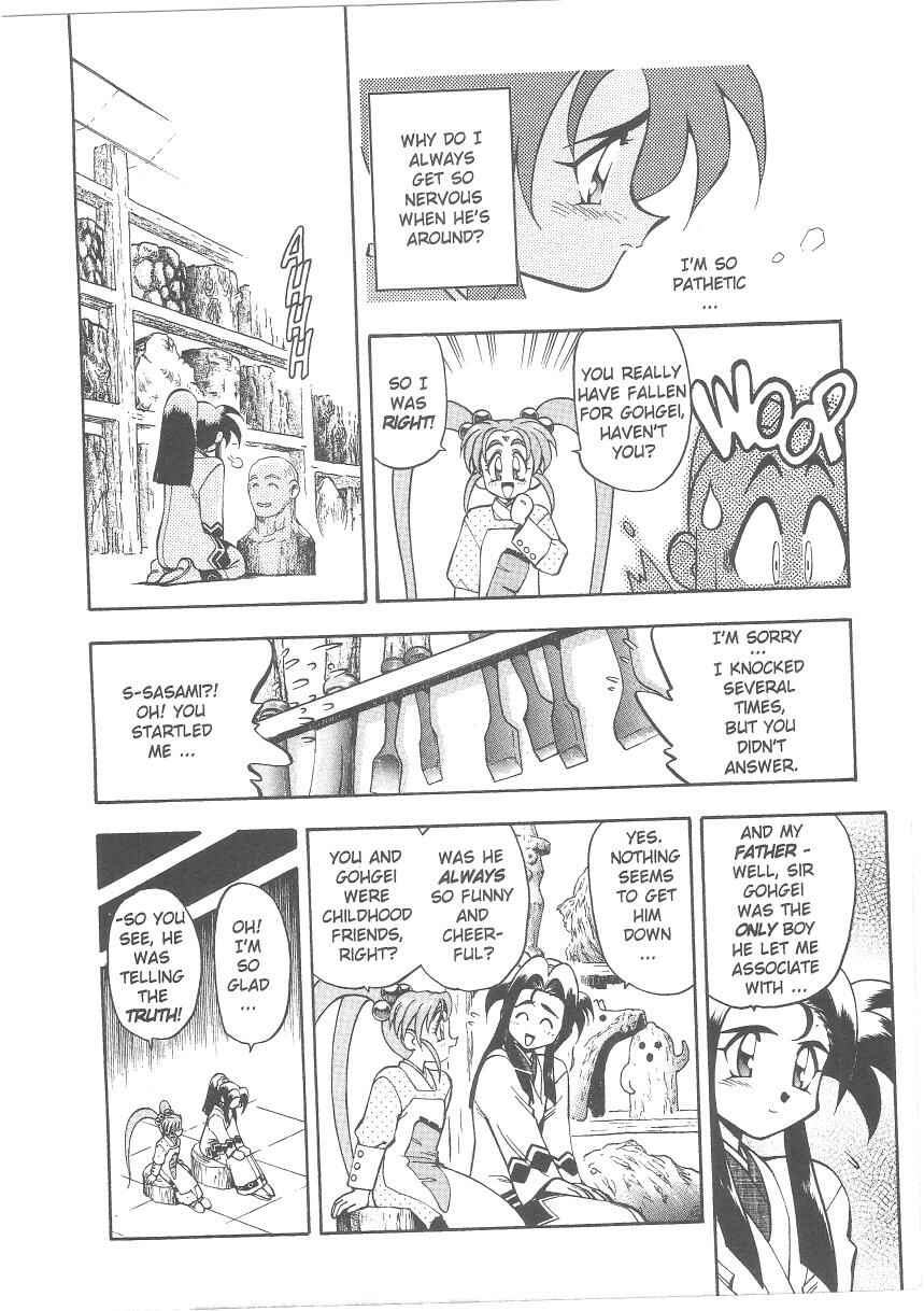 Page 20 Chapter 27 Tenchi Muyo! Ryo-Ohki