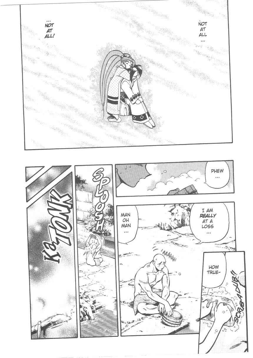 Page 22 Chapter 27 Tenchi Muyo! Ryo-Ohki
