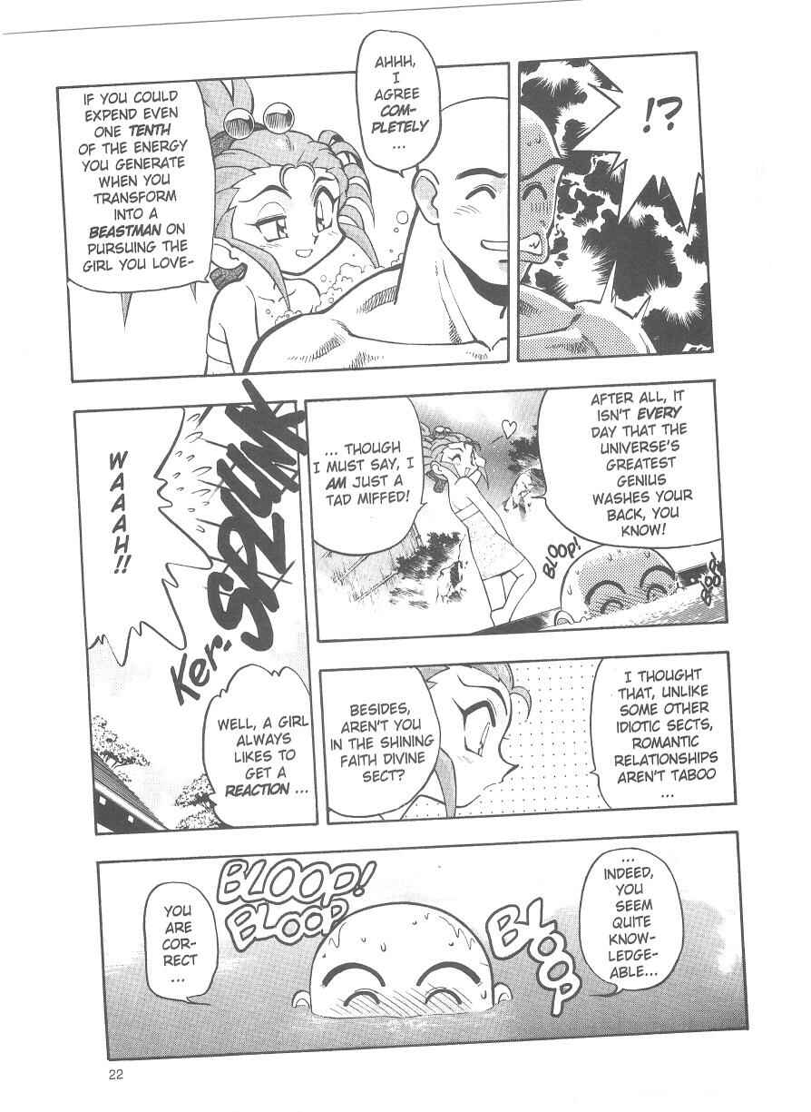 Page 23 Chapter 27 Tenchi Muyo! Ryo-Ohki