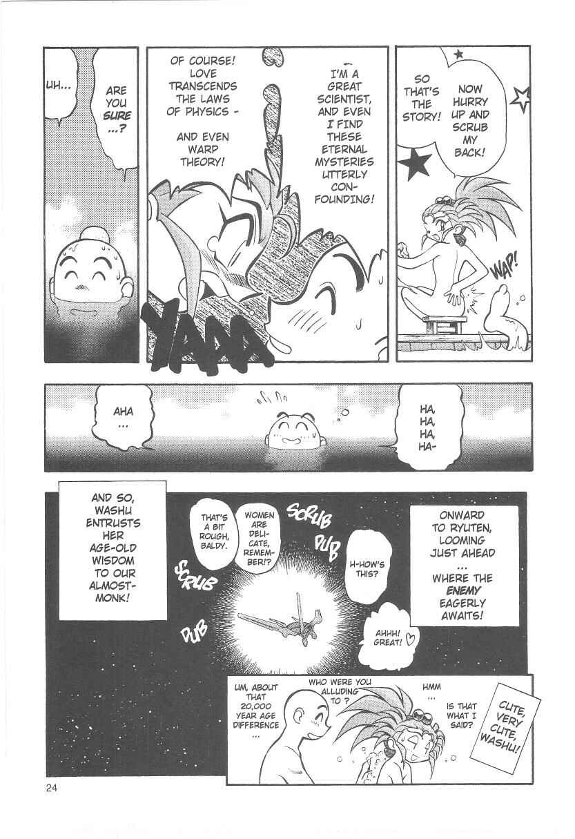 Page 25 Chapter 27 Tenchi Muyo! Ryo-Ohki