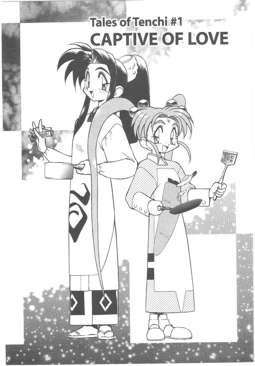 Page 6 Chapter 27 Tenchi Muyo! Ryo-Ohki