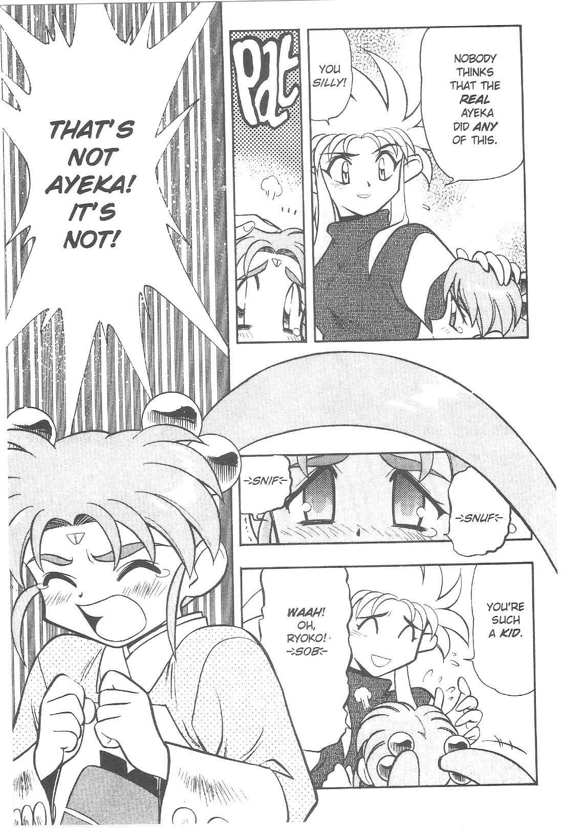 Page 10 Chapter 69 Tenchi Muyo! Ryo-Ohki