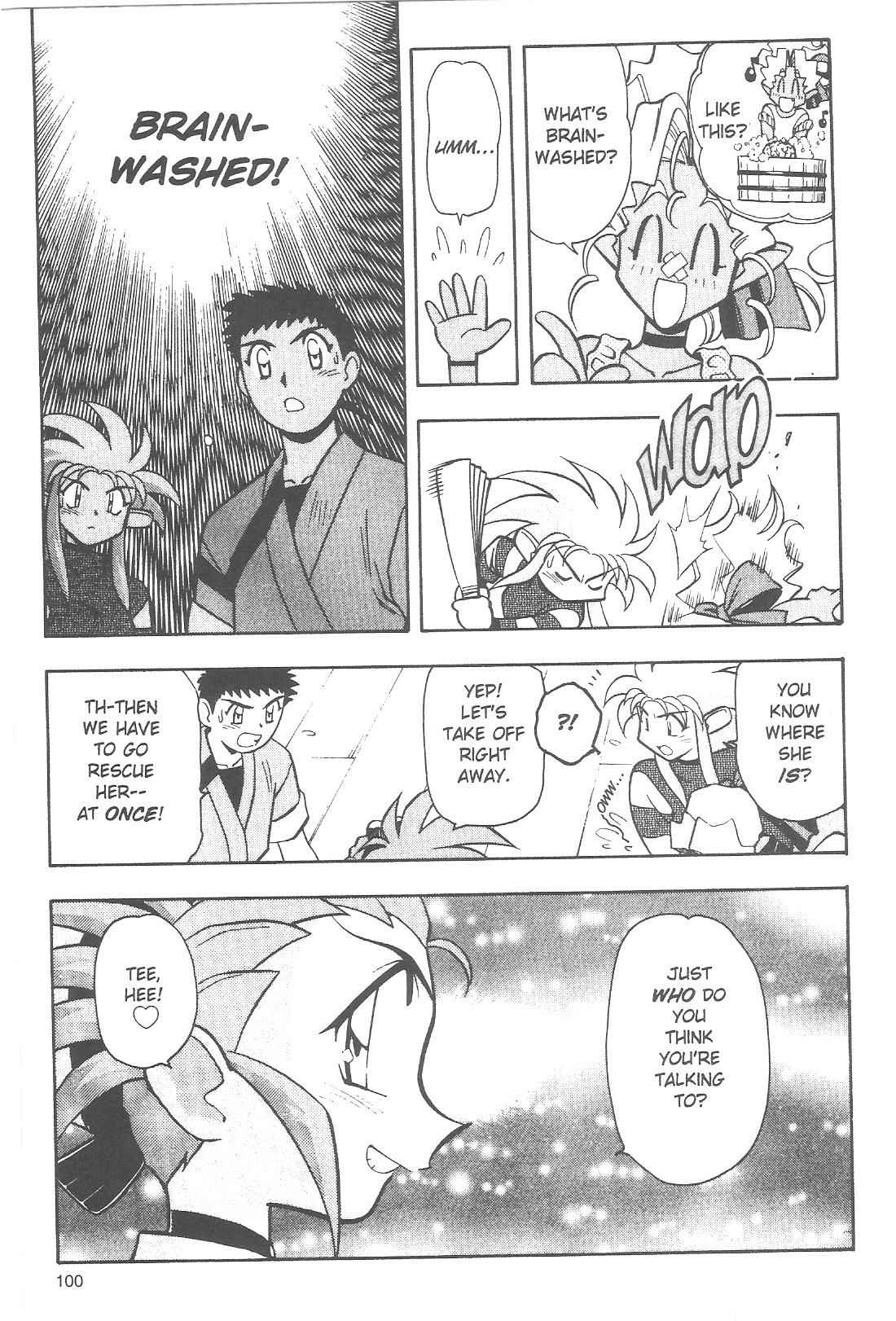 Page 12 Chapter 69 Tenchi Muyo! Ryo-Ohki