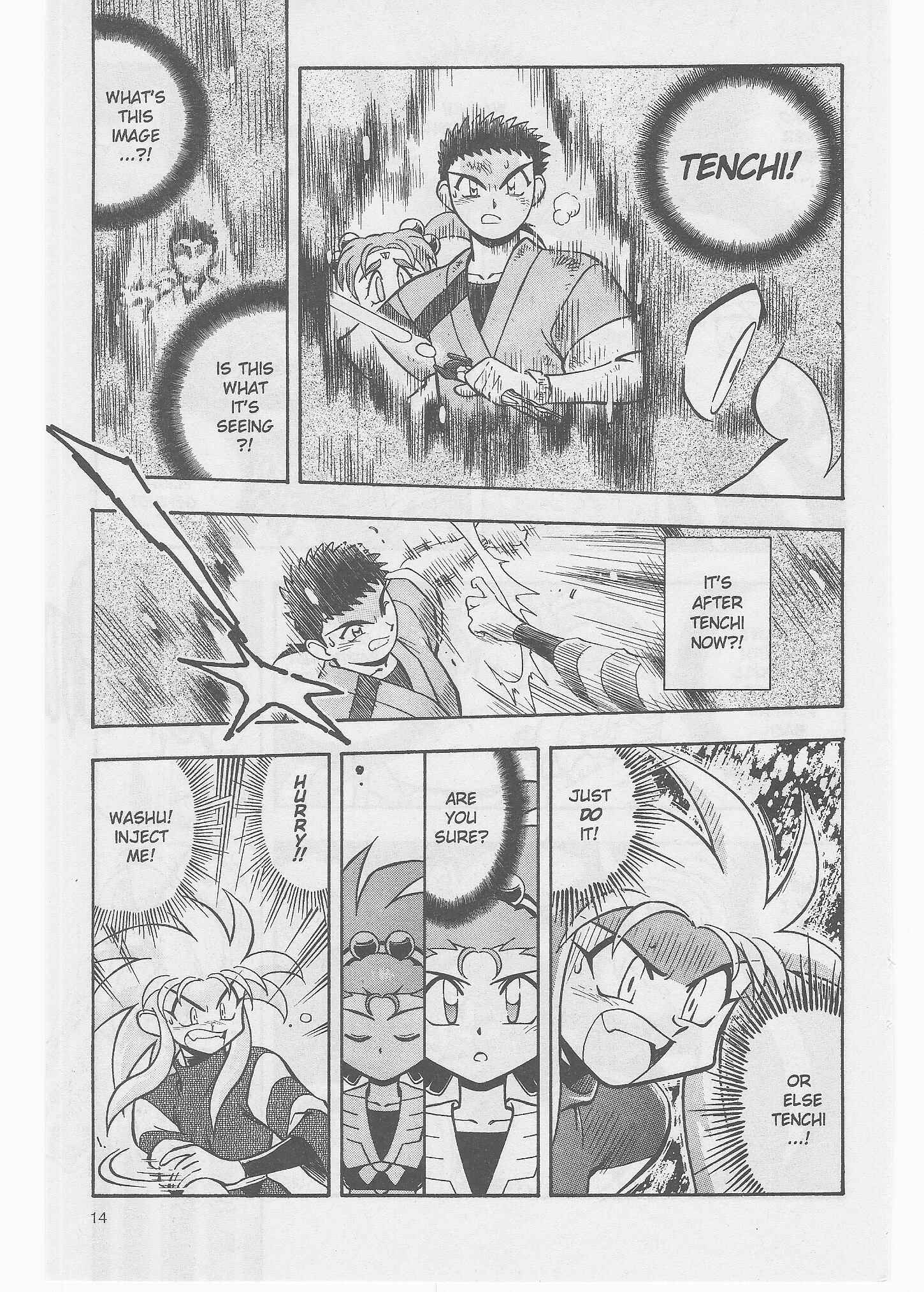 Page 16 Chapter 47 Tenchi Muyo! Ryo-Ohki