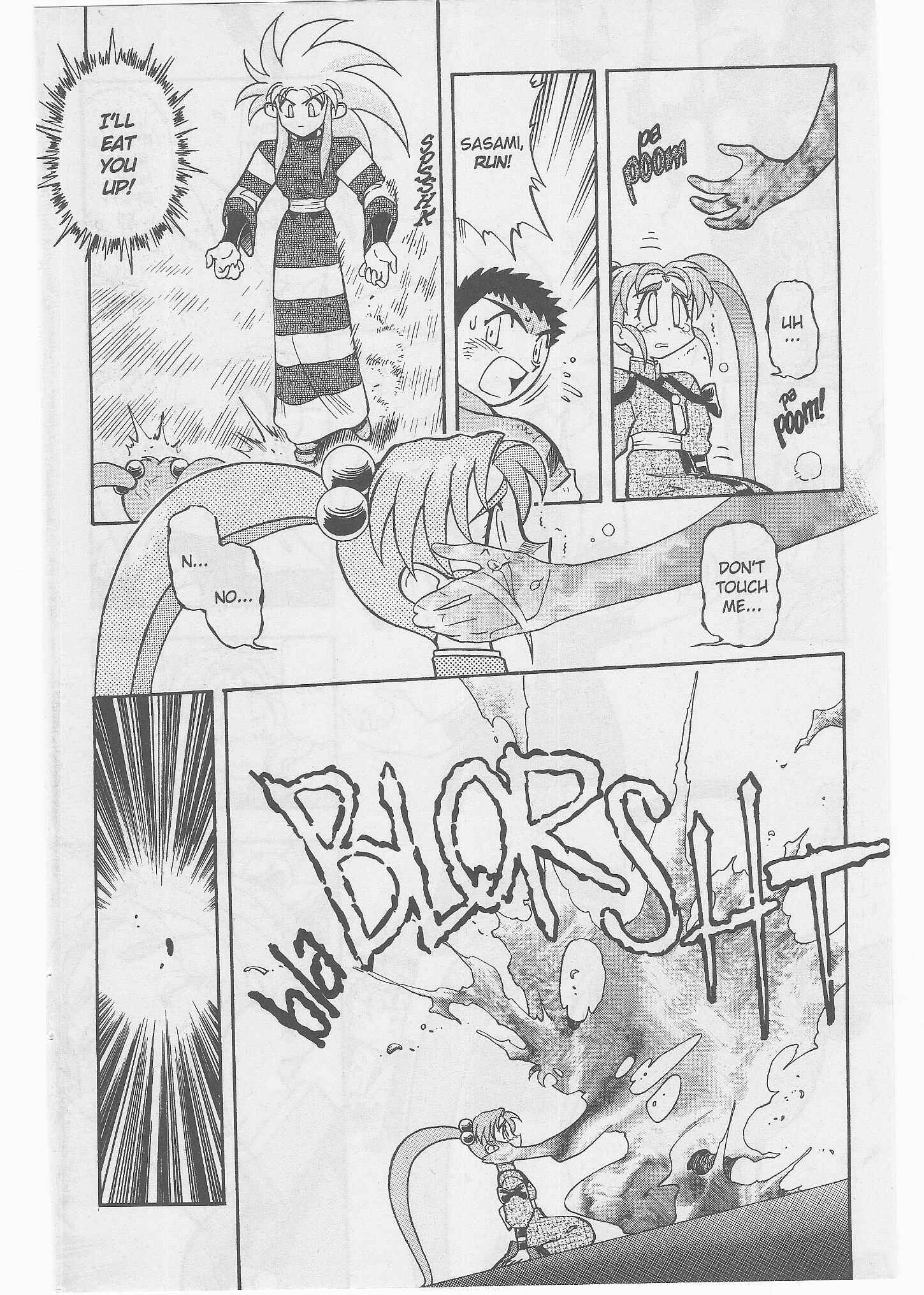 Page 19 Chapter 47 Tenchi Muyo! Ryo-Ohki