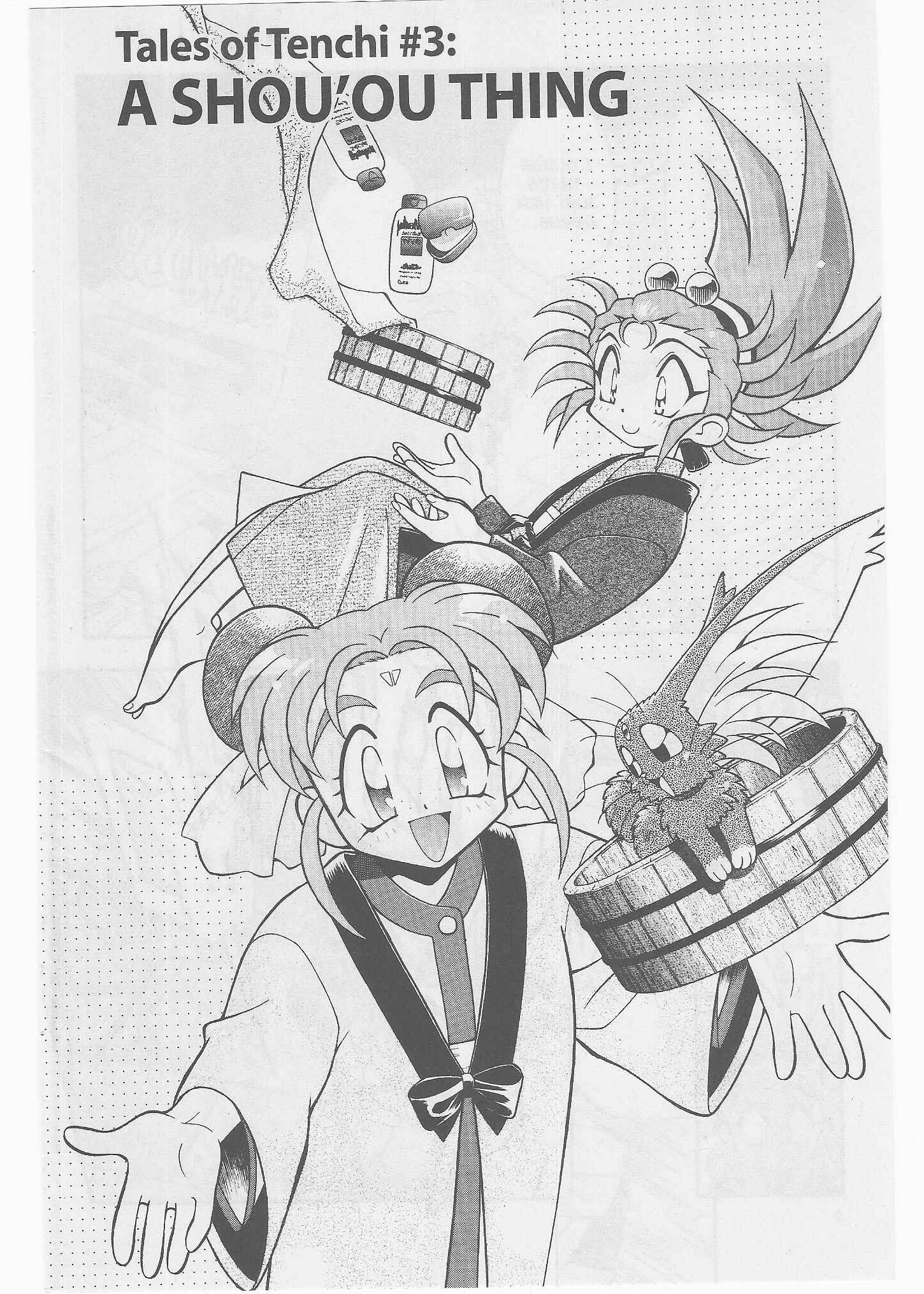 Page 3 Chapter 47 Tenchi Muyo! Ryo-Ohki