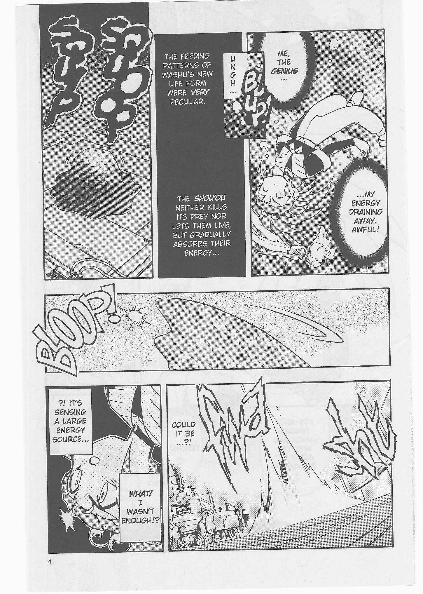 Page 6 Chapter 47 Tenchi Muyo! Ryo-Ohki