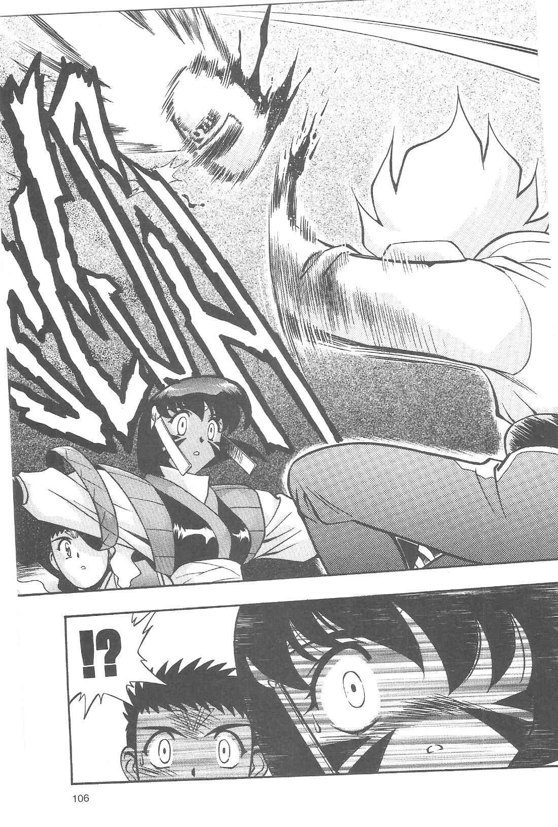 Page 10 Chapter 78 Tenchi Muyo! Ryo-Ohki