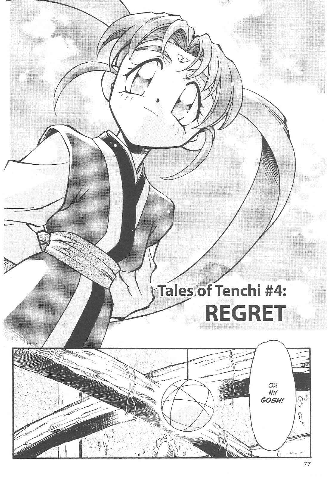 Page 1 Chapter 61 Tenchi Muyo! Ryo-Ohki