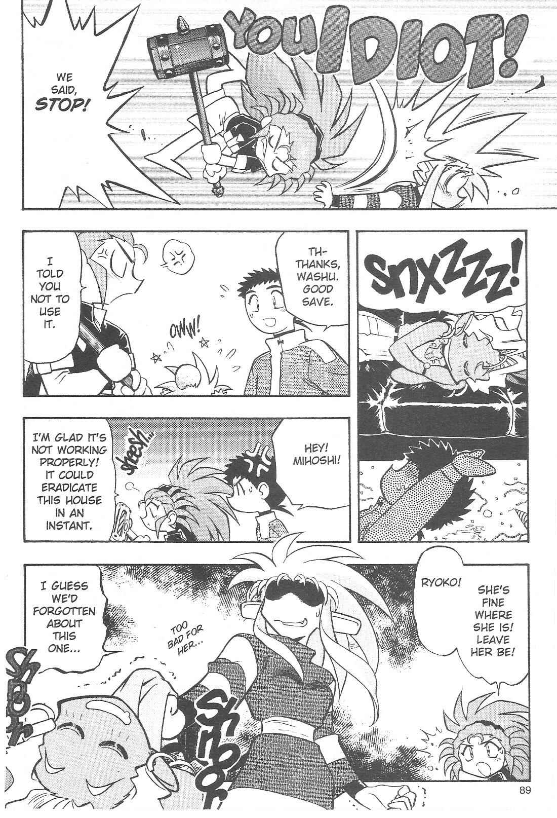 Page 13 Chapter 61 Tenchi Muyo! Ryo-Ohki
