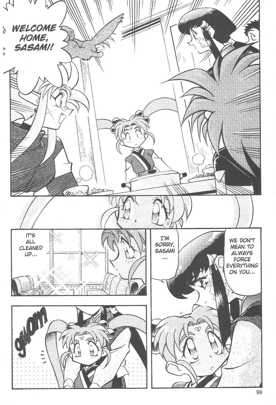Page 23 Chapter 61 Tenchi Muyo! Ryo-Ohki