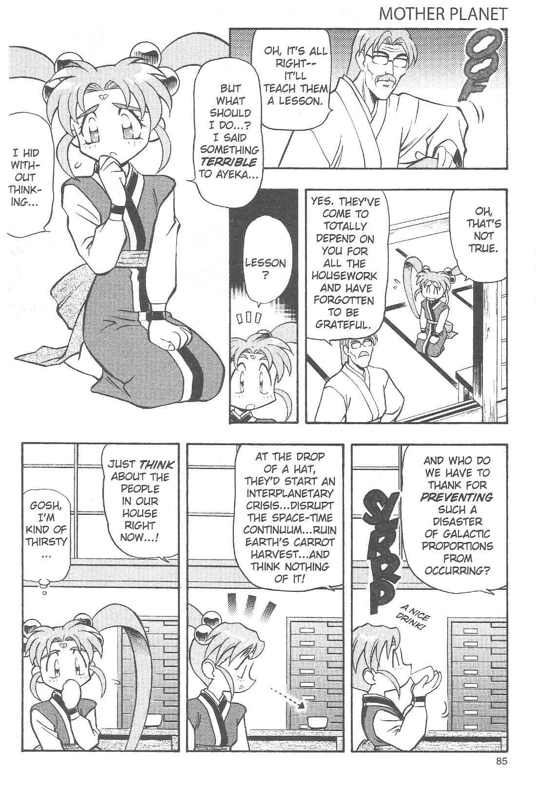 Page 9 Chapter 61 Tenchi Muyo! Ryo-Ohki