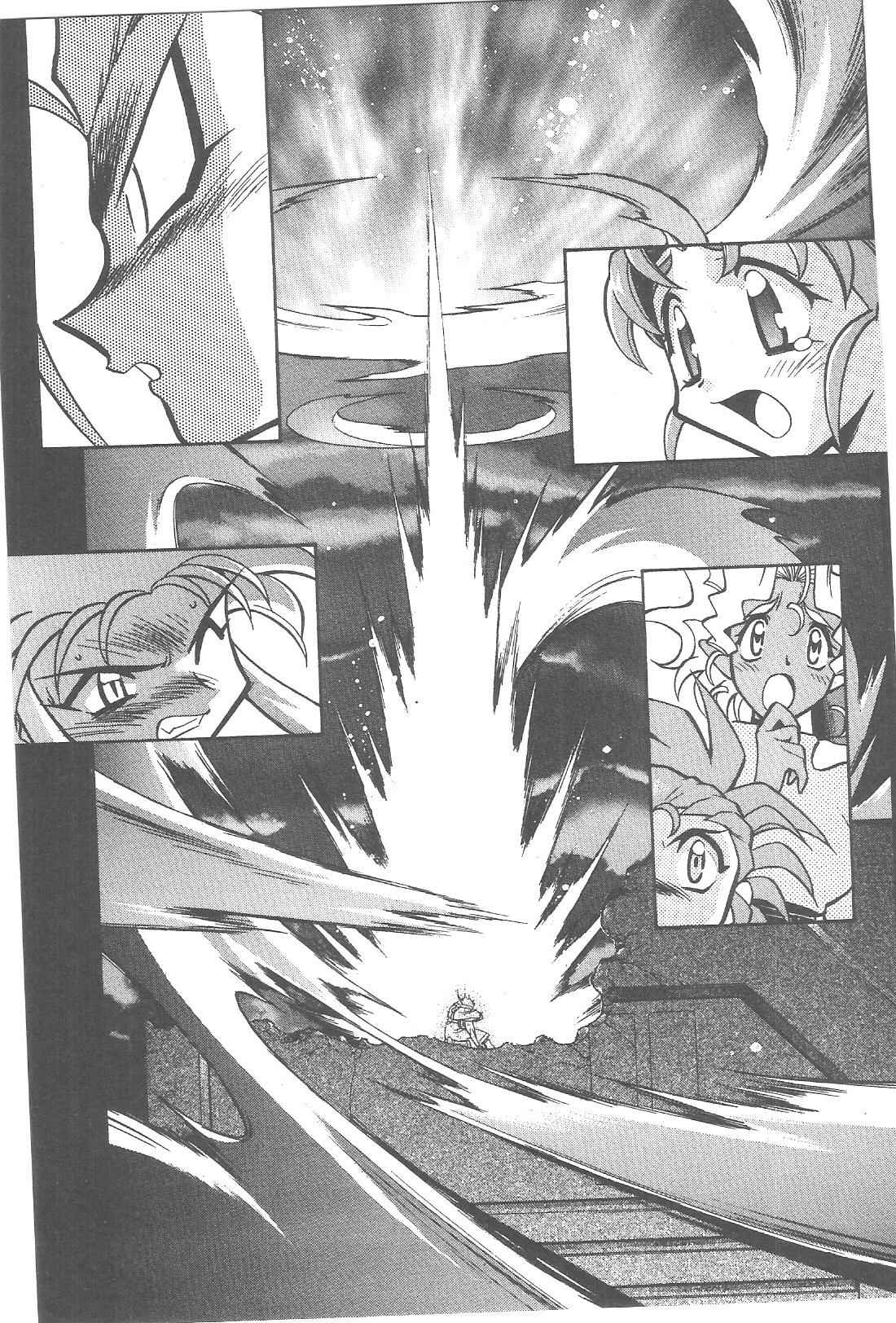 Page 18 Chapter 76 Tenchi Muyo! Ryo-Ohki