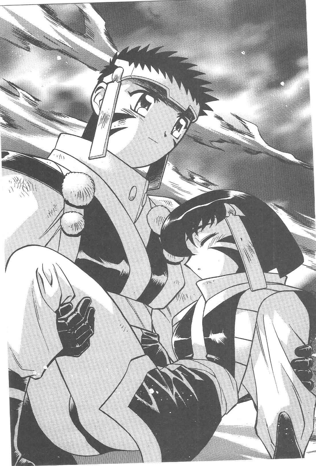 Page 20 Chapter 76 Tenchi Muyo! Ryo-Ohki