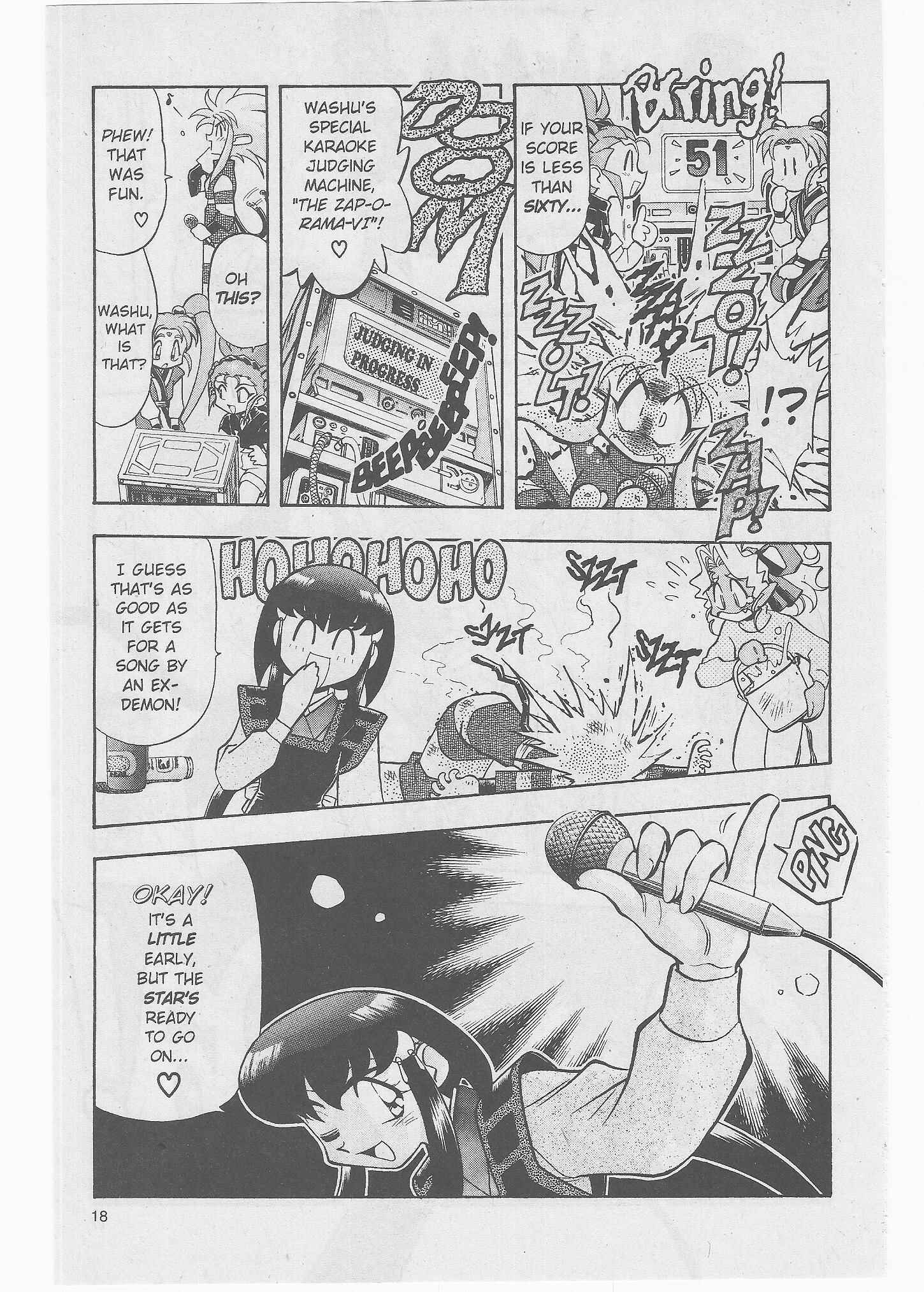 Page 18 Chapter 50 Tenchi Muyo! Ryo-Ohki