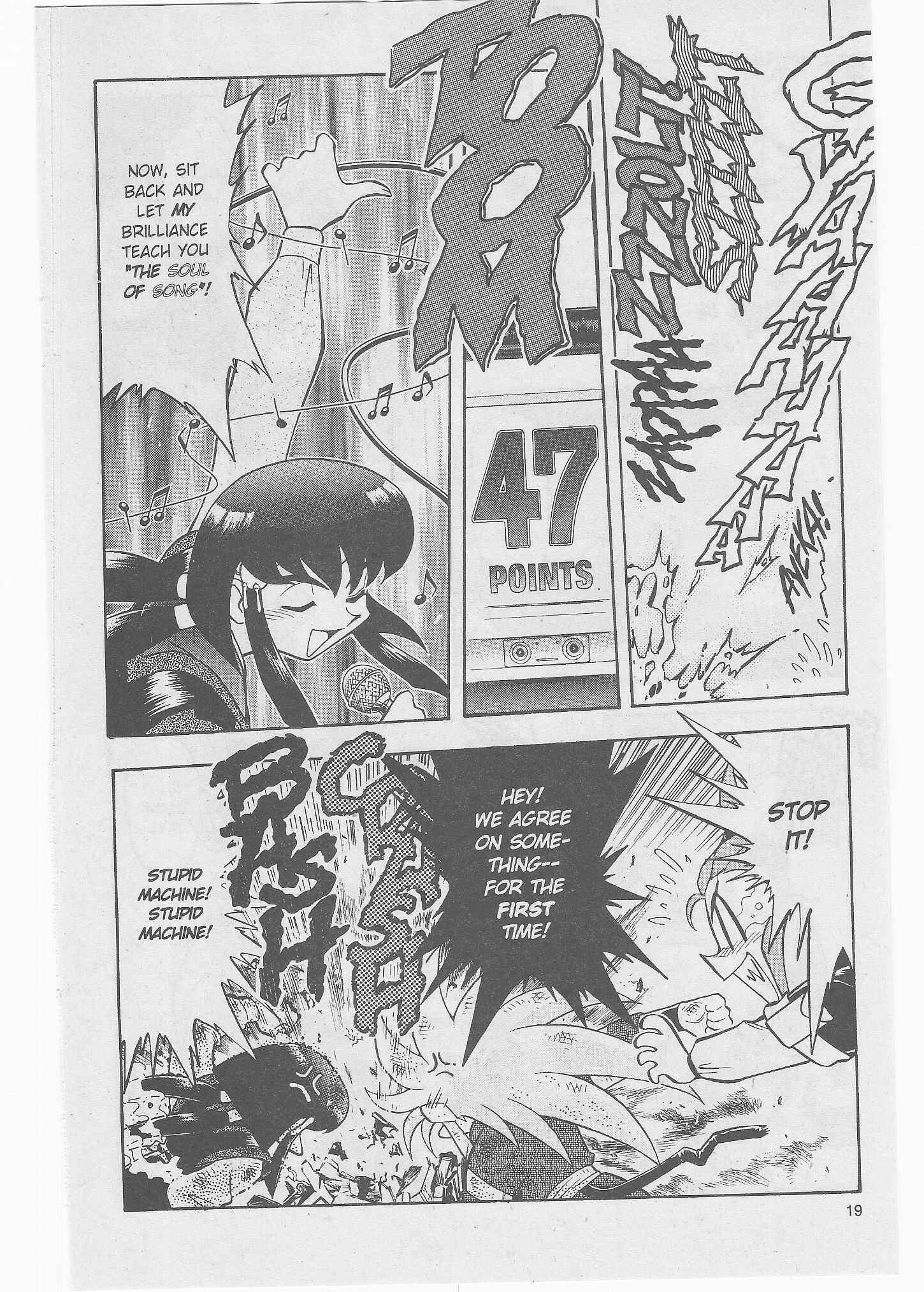 Page 19 Chapter 50 Tenchi Muyo! Ryo-Ohki