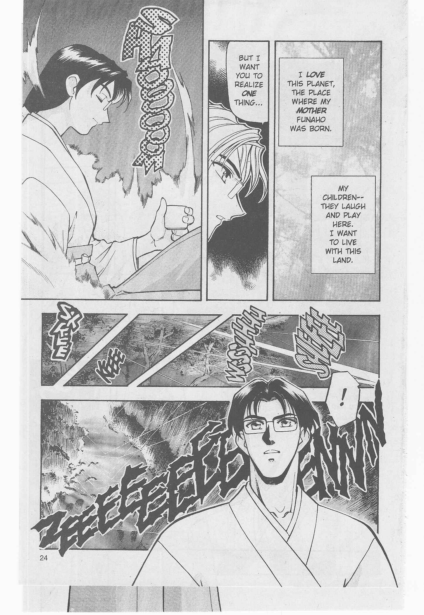 Page 24 Chapter 50 Tenchi Muyo! Ryo-Ohki