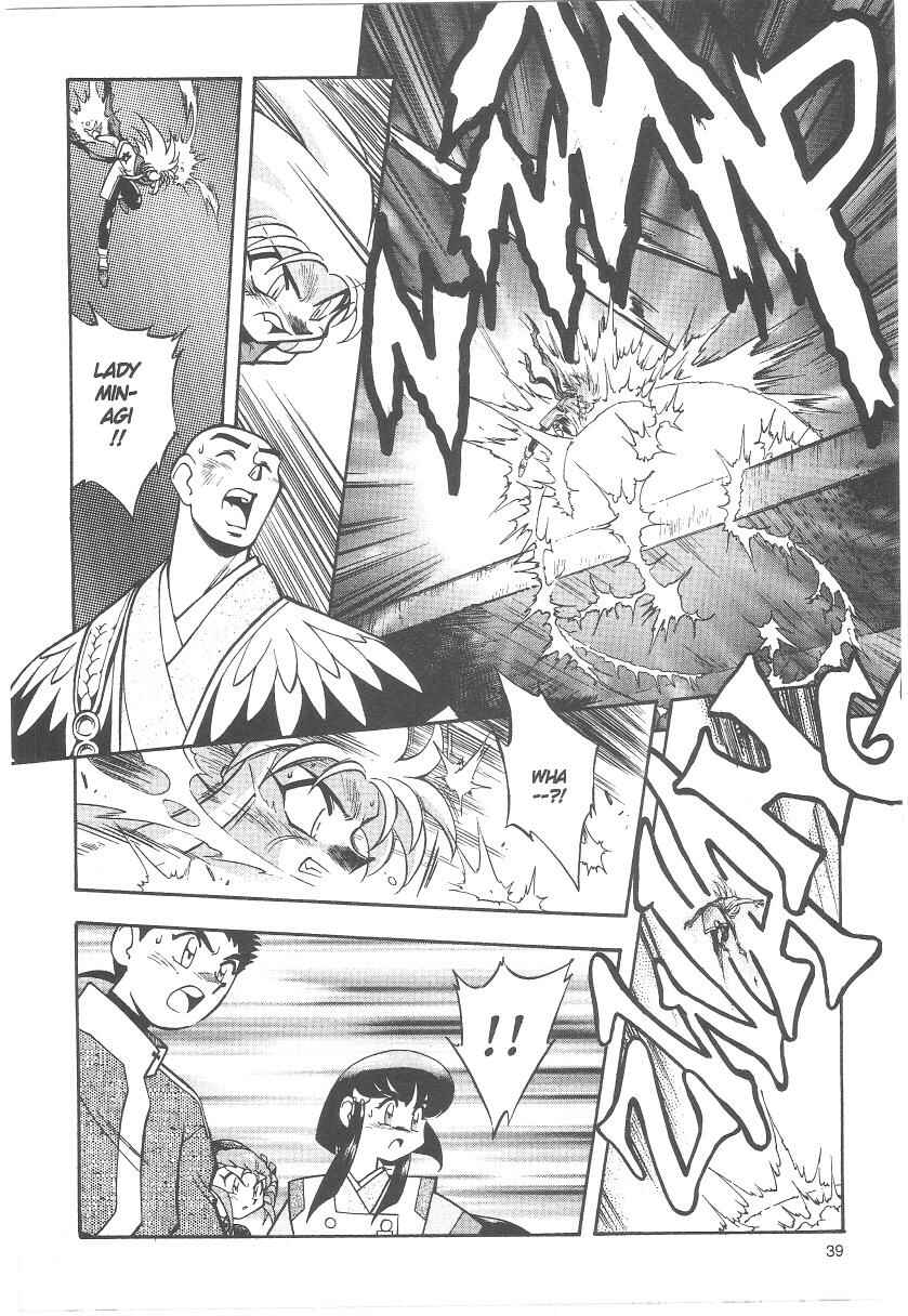 Page 15 Chapter 28 Tenchi Muyo! Ryo-Ohki