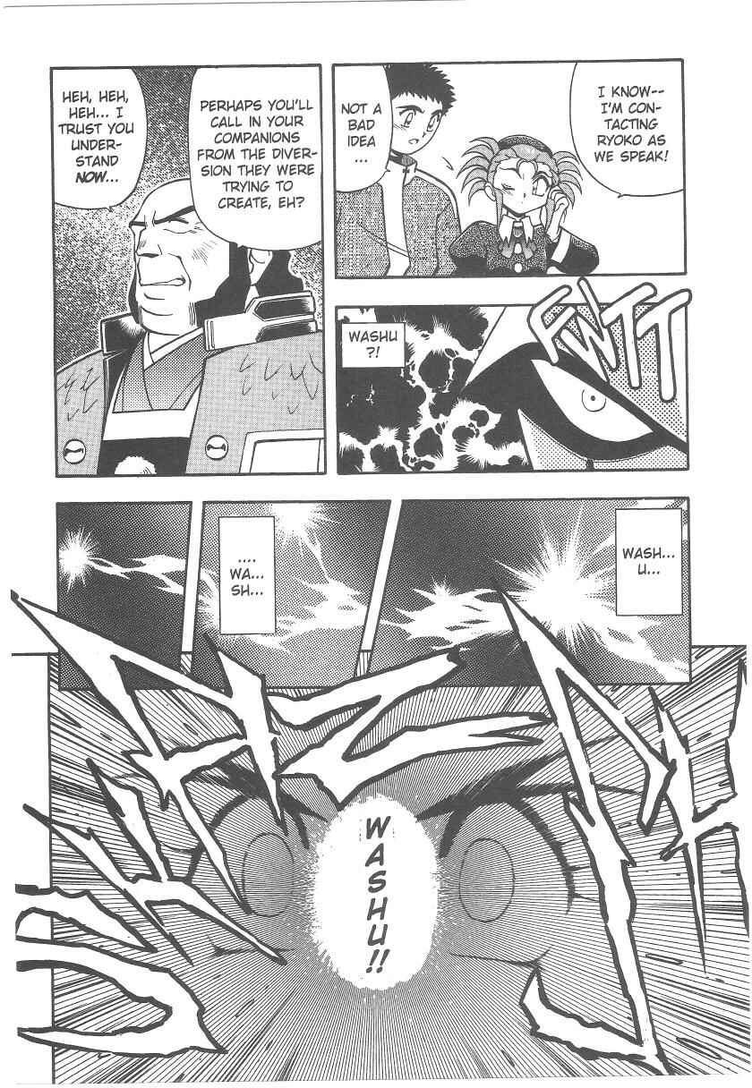 Page 17 Chapter 28 Tenchi Muyo! Ryo-Ohki