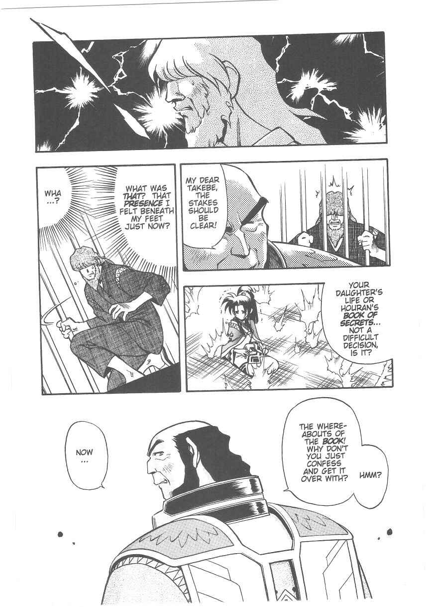 Page 18 Chapter 28 Tenchi Muyo! Ryo-Ohki