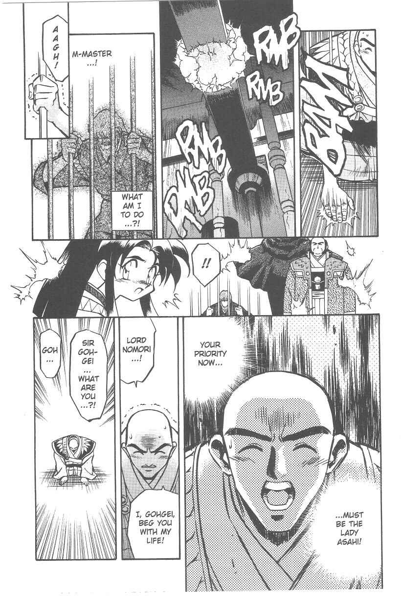 Page 19 Chapter 28 Tenchi Muyo! Ryo-Ohki