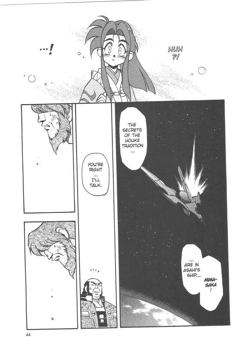 Page 20 Chapter 28 Tenchi Muyo! Ryo-Ohki