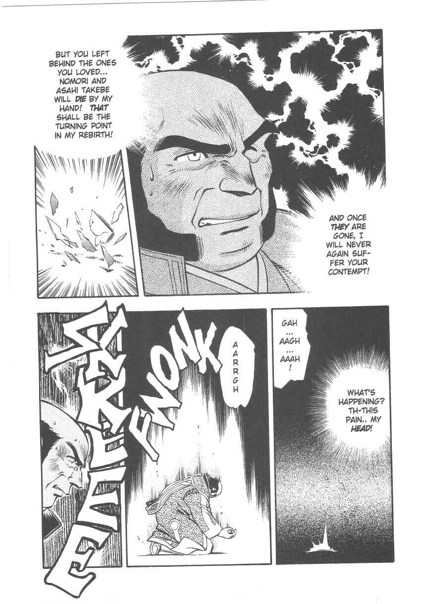Page 4 Chapter 28 Tenchi Muyo! Ryo-Ohki