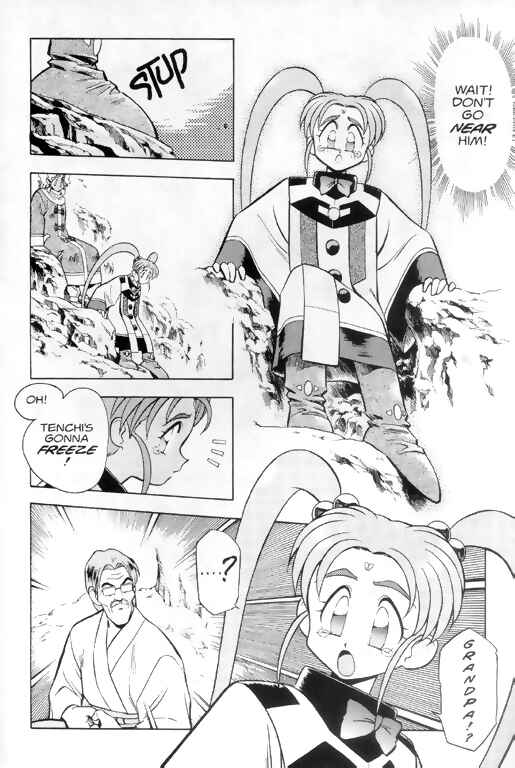 Page 5 Chapter 5 Tenchi Muyo! Ryo-Ohki