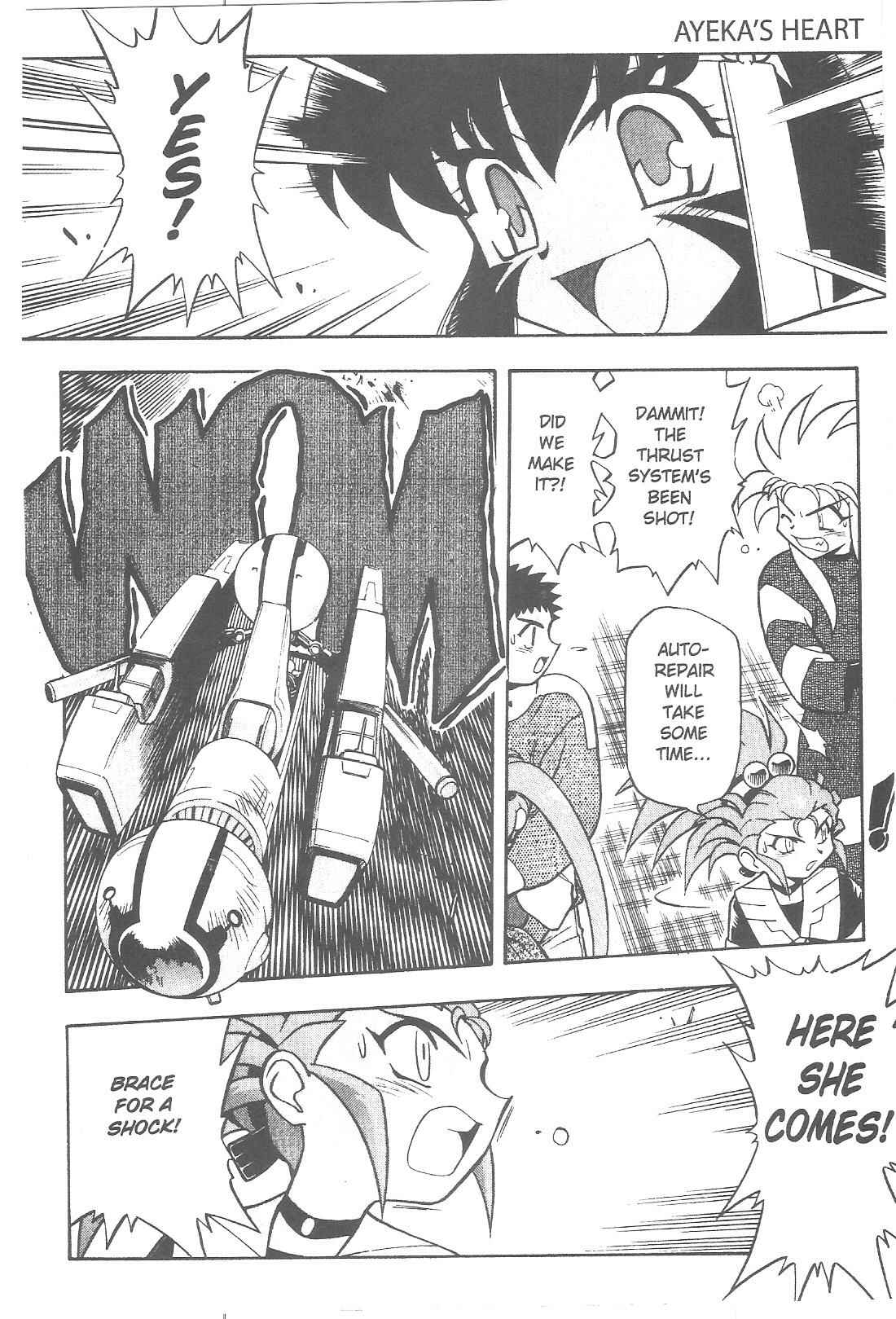 Page 13 Chapter 70 Tenchi Muyo! Ryo-Ohki