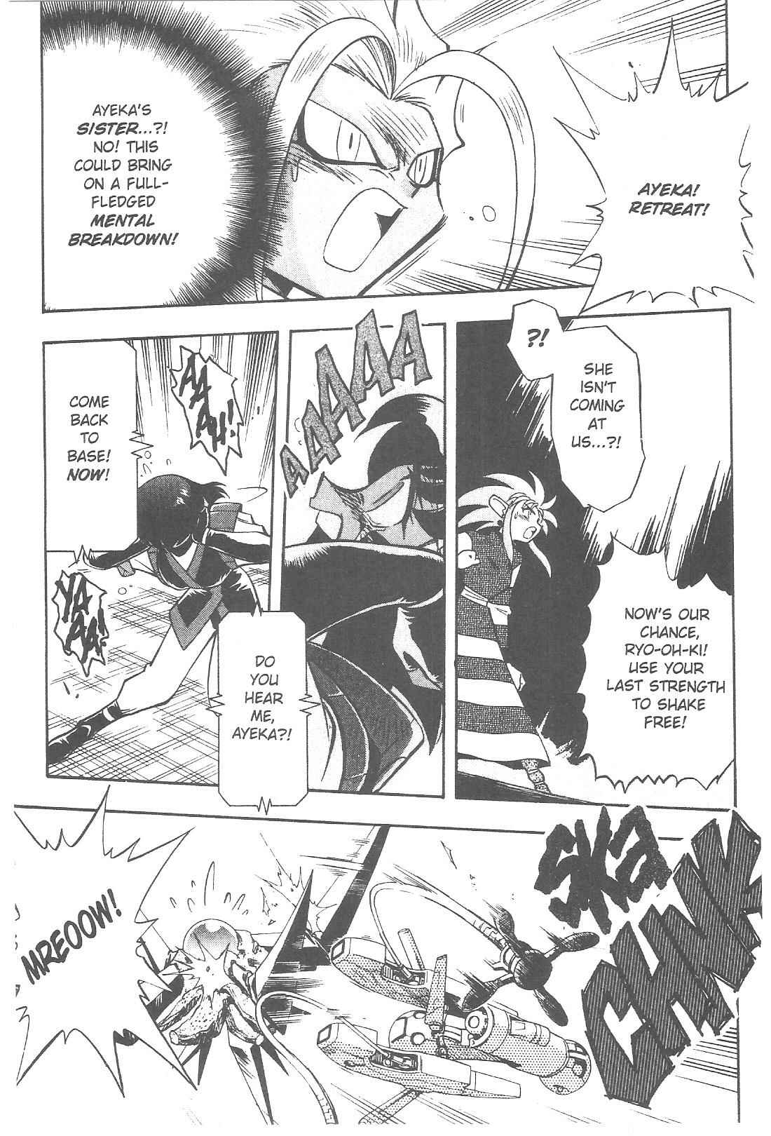 Page 18 Chapter 70 Tenchi Muyo! Ryo-Ohki